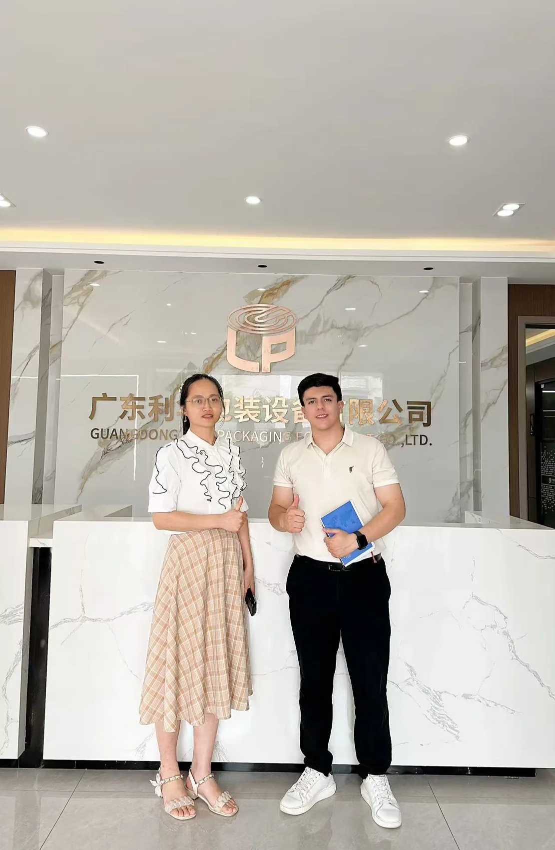 Professional visit to a packaging manufacturer in China